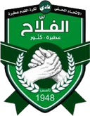 Al Falah SC Atbara