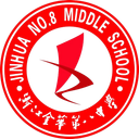 Escola Básica e Secundária Nº 8 de Jinhua (F)