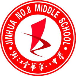 Escuela Secundaria Nº 8 de Jinhua (f)