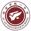 Escuela Secundaria Tieyi de Xi'an U15