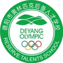 Escuela Deportiva Olímpica de Deyang U15