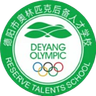 Escuela Deportiva Olímpica de Deyang U15