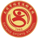 Escuela Deportiva de Datong U15