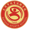 Escuela Deportiva de Datong U15