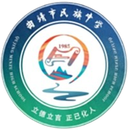 Escuela Secundaria Étnica de Qujing U15
