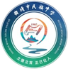 Escuela Secundaria Étnica de Qujing U15