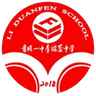 Escuela Secundaria N.º 1 de Guiyang Li Duanfen U13