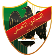 Al Ahli Amán Women