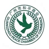Cámara de Comercio de la Paz de Guangdong