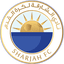 الشارقة