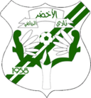 Al-Akhdar