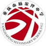 Escuela Secundaria Yangjiaping de Chongqing U15