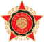 FK Sloboda Tuzla Sub-19