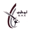 Reservas de Al Wahda Abu Dhabi