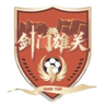 Equipo de Guangyuan