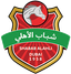 Al Ahli Dubái U21