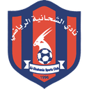 Reservas de Al Shahaniya