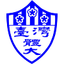 Equipo de fútbol de la Universidad del Deporte de Taiwán