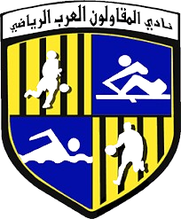 Al Mokawloon Al Arab Femenino