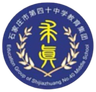 Escuela Secundaria N.º 40 de Shijiazhuang Wanbo U15