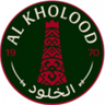 الخلود