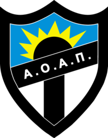 Agia Paraskevi Agia Paraskevi