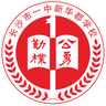 Escuela Secundaria N.º 1 de Changsha Xinhuadu U13