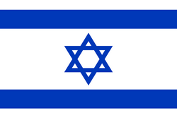 Israel Sub-23