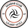 الشباب للشباب