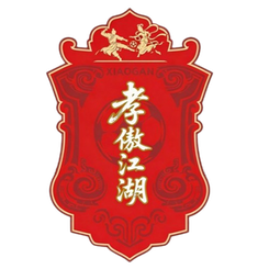 Equipo de Xiaogan