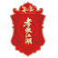 Equipo de Xiaogan