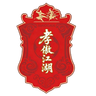 Equipo de Xiaogan