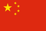 China Femenino