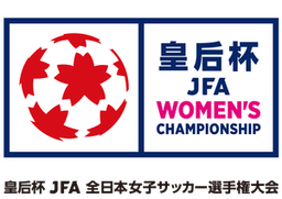 Copa Emperatriz de Japón