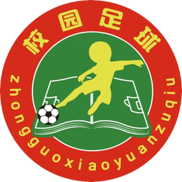 Liga Escolar Nacional de Futebol Jovem