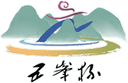 Guizhou Ziyun "Wufeng Cup" Football Tournament