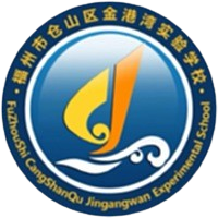 Escuela Experimental Golden Harbor de Fuzhou U15 Escuela Experimental Golden Harbor de Fuzhou U15