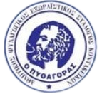 Pythagoras Kontakaiikon Pythagoras Kontakaiikon
