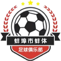 Bengbu Bengti U15 Bengbu Bengti U15