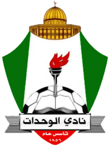 Al Wihdat Amán