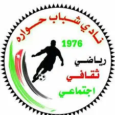 شباب حوارة شباب حوارة