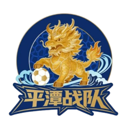 Equipo de Pingtan