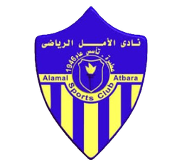 Al Amal (F) Al Amal (F)