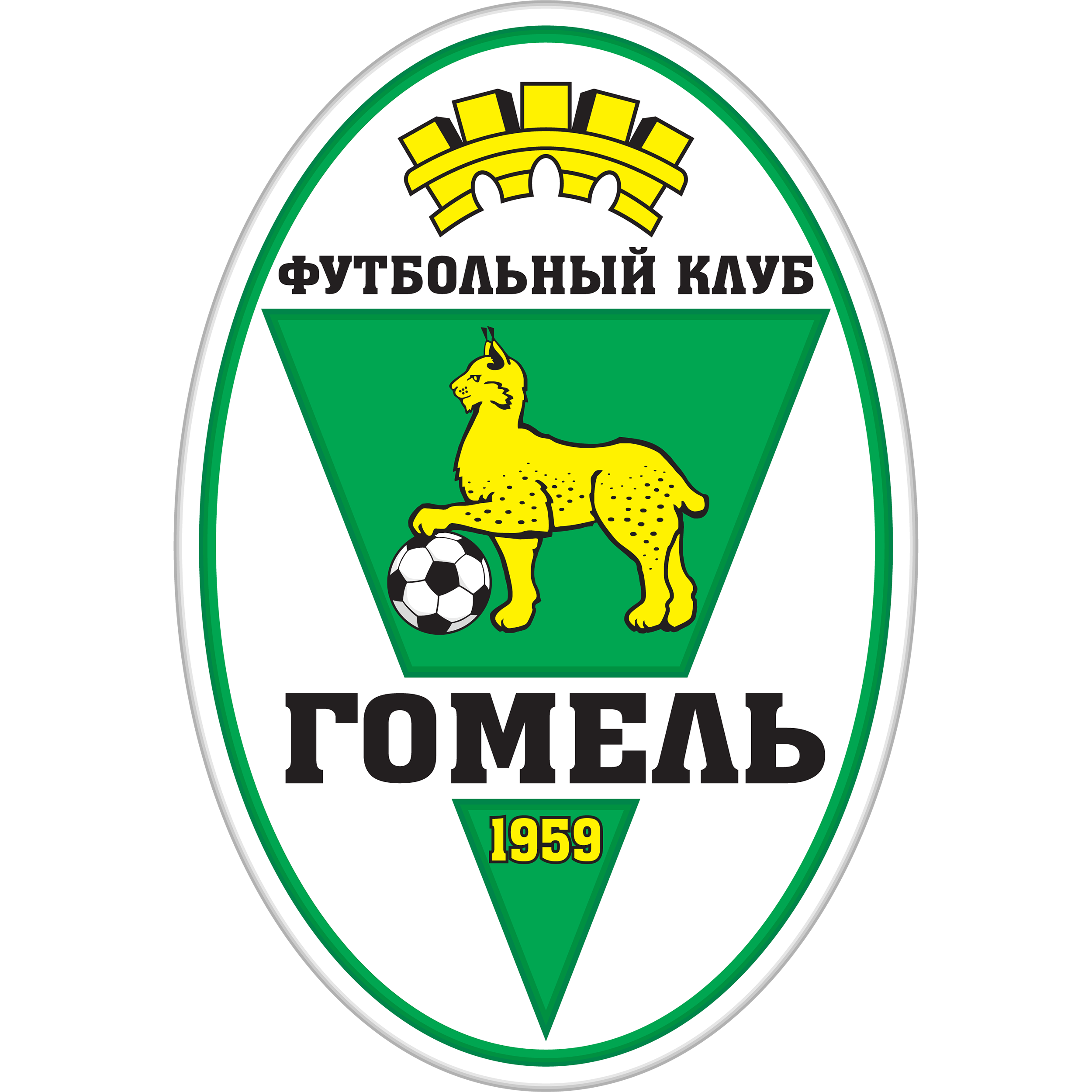 FC Gomel Reservas