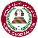 Al-Haras Al-Jumhuri