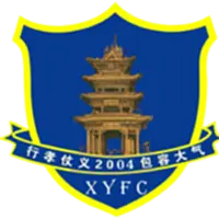Shanxi Xiaoyi Wangshun Caoxihe Shanxi Xiaoyi Wangshun Caoxihe
