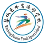 Escuela Deportiva de Wucheng de Jinhua U15 Escuela Deportiva de Wucheng de Jinhua U15