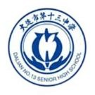 Dalian No. 13 Middle School U17 Dalian No. 13 Middle School U17