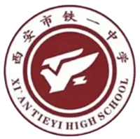Escuela Secundaria N.º 1 de Ferrocarril de Xi'an U13 Escuela Secundaria N.º 1 de Ferrocarril de Xi'an U13