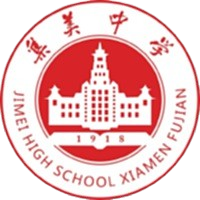 Escuela Secundaria Jimei de Xiamen U13 Escuela Secundaria Jimei de Xiamen U13